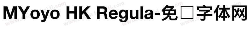 MYoyo HK Regula字体转换